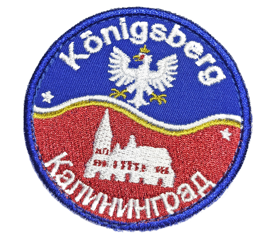 Патч Герб Кенигсберга