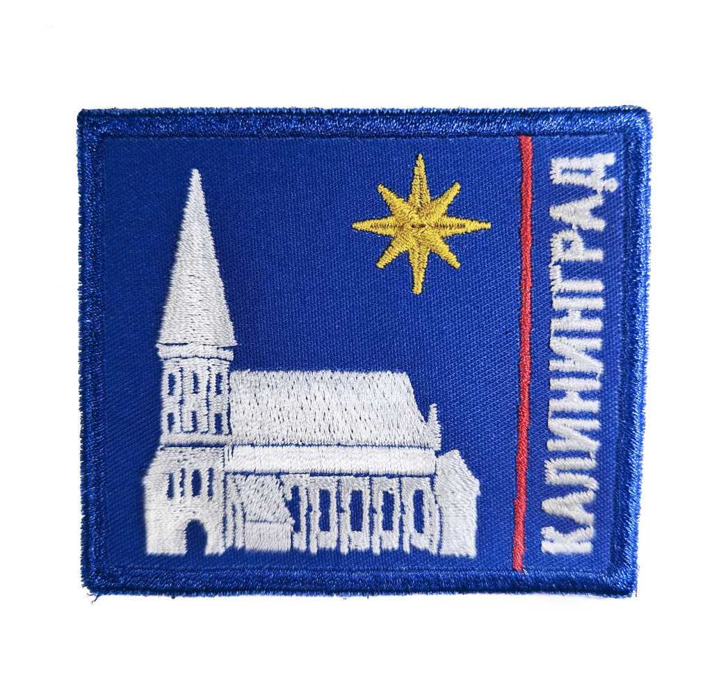 Патч Кафедральный собор