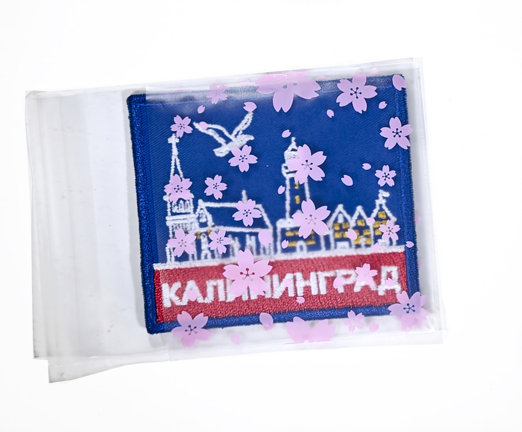 Патч Рыбная деревня