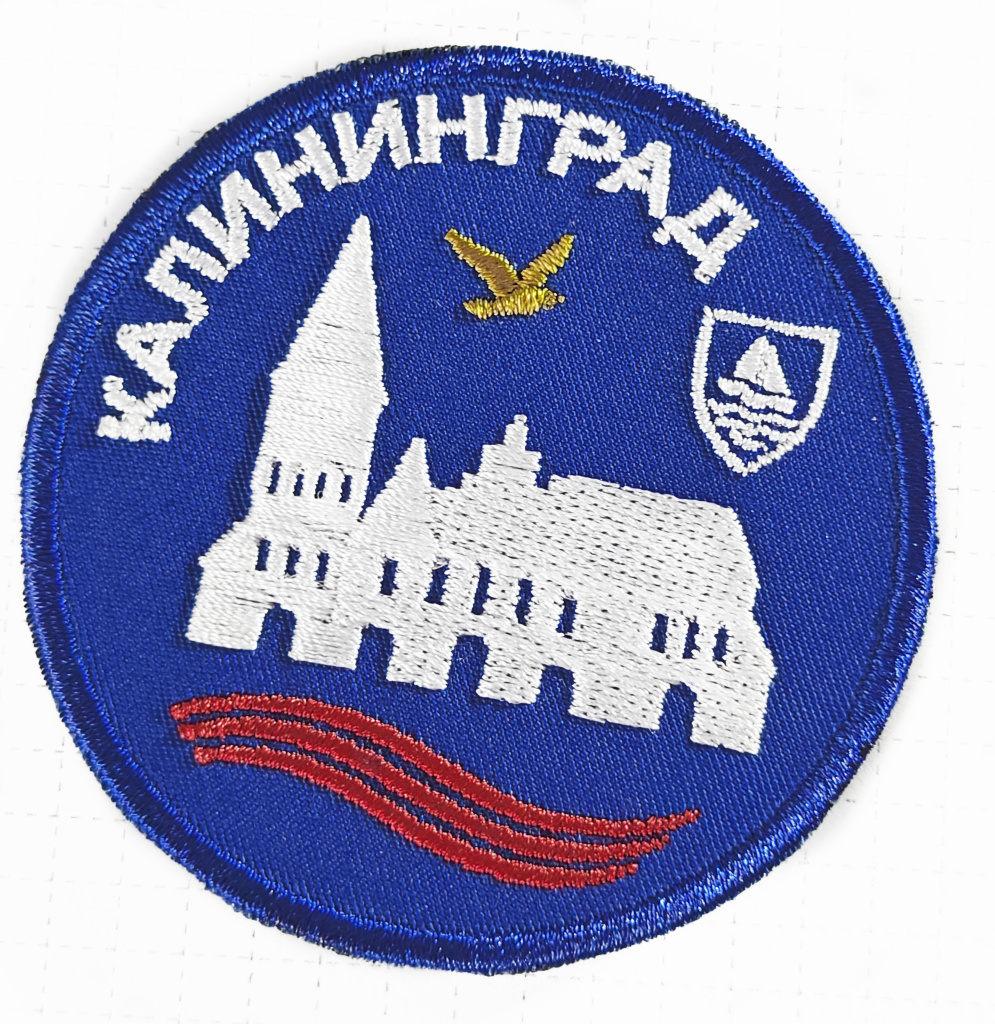 Патч Кафедральный собор Калининграда