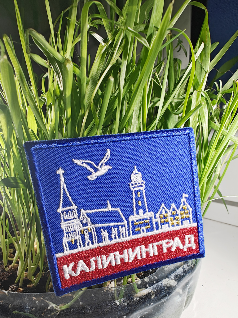 Патч Рыбная деревня