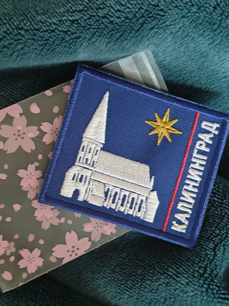 Патч Кафедральный собор