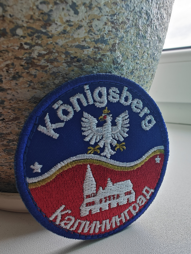 Патч Герб Кенигсберга